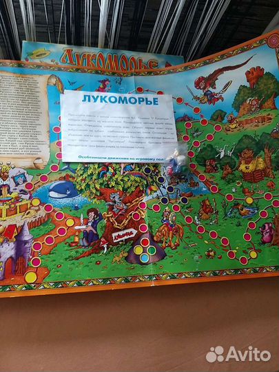 Занимательная игра