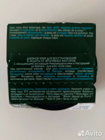 Шикарные Крема от морщин,Ив Роше