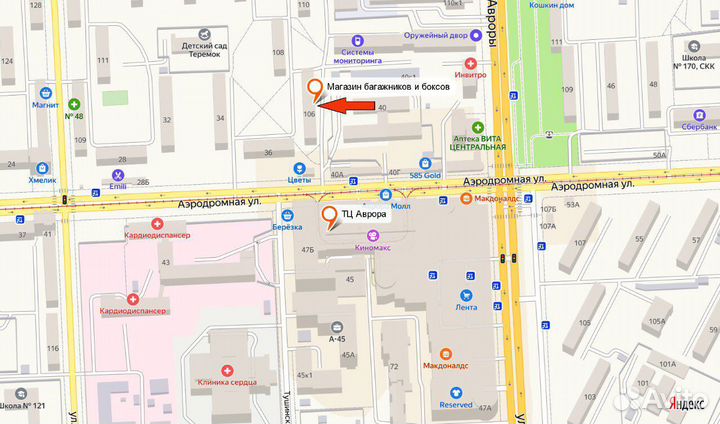 Багажник на крышу Audi Q7