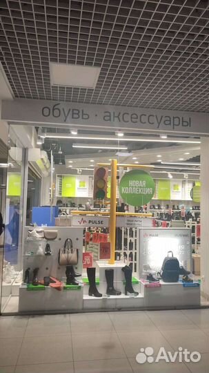 Продавец-консультант