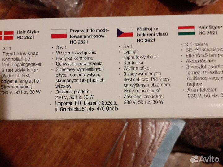 Утюжок для волос новый