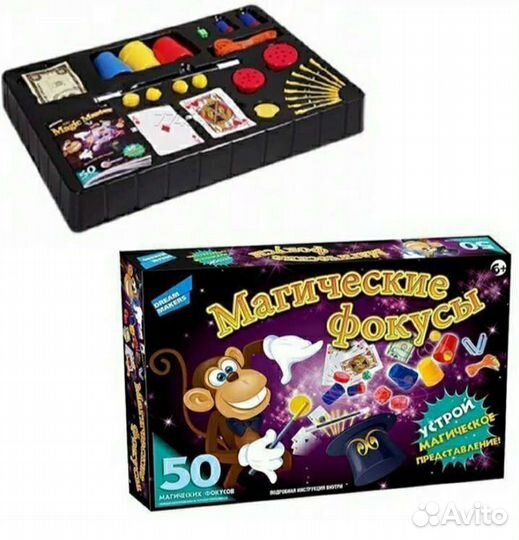 Магические фокусы. Настольная игра