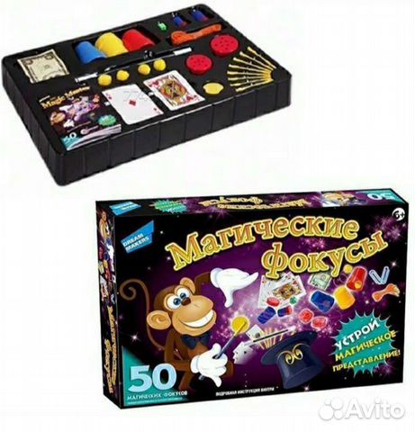 Магические фокусы. Настольная игра