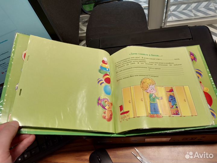 Фото альбом 