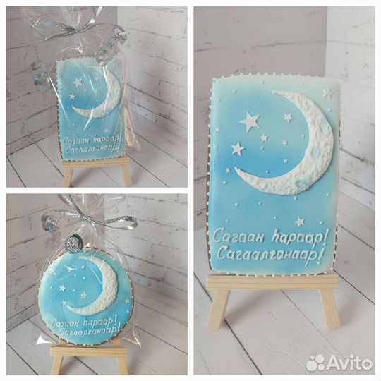 Имбирные пряники на Пасху