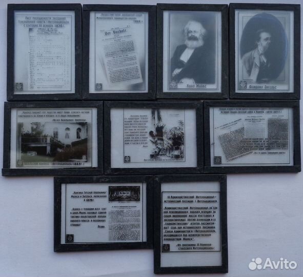 Диафото диапозитивы, 1-й интернационал 1934 г