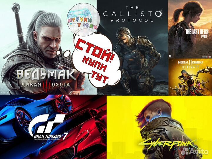 Игры и подписка еа плэй пс плюс на ps4 ps5