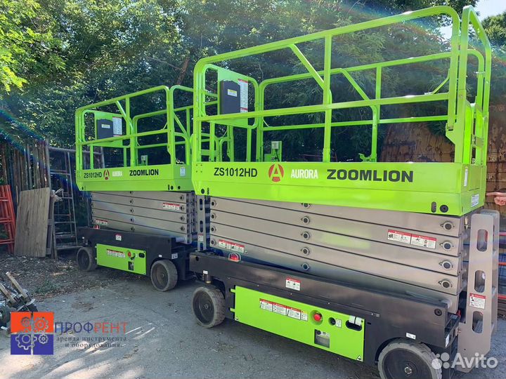 Аренда ножничных подъемников