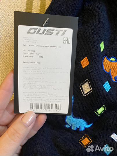 Шапка шлем gusti 50-52