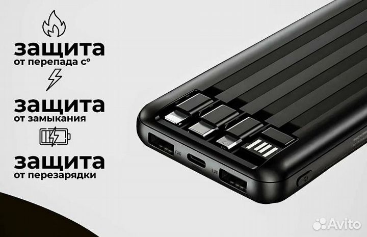 Power Bank PB-13 от компании ISA 20.000 mAh