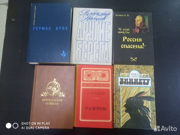 Книги