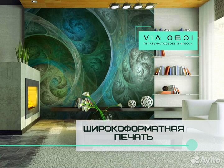 Фотообои на заказ