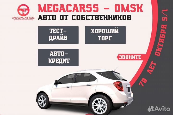 Geely Emgrand EC7 1.8 МТ, 2013, 150 000 км