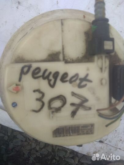 Бензонасос Peugeot 307 Пежо 307