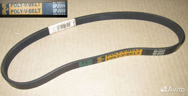 Ремень поликлиновый 559 J 5 (5PJ559) (Могилевск