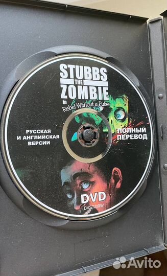 Игра Stubbs the zombie DVD