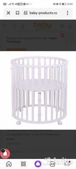 Детская кроватка трансформер круглая