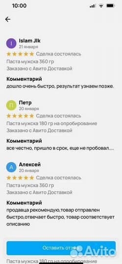 Медовый продукт для мужской силы