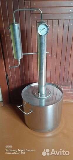 Дистиллятор самогонный аппарат бу