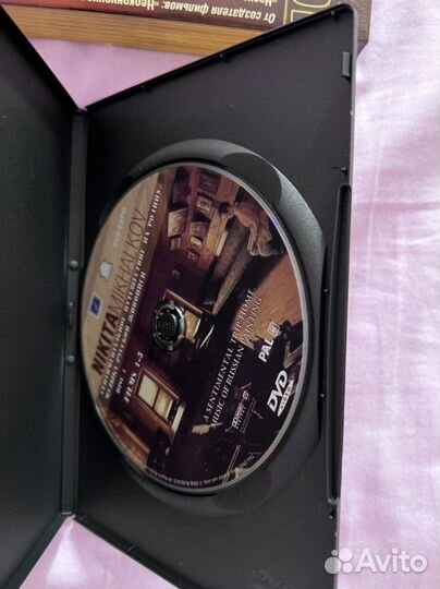 Dvd диски с афтографом Никита Михайлков