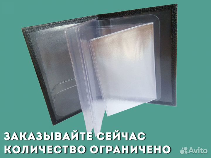 Обложка под документы с вашей маркой автомобиля