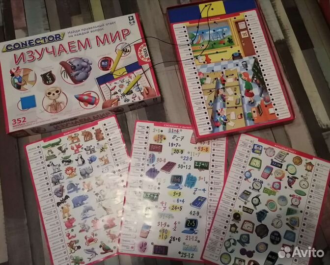 Игра (загорается лампочка) для детей