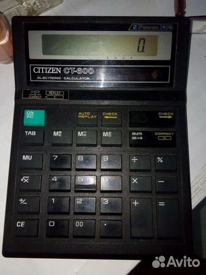 Калькулятор