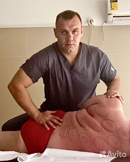 Классический массаж