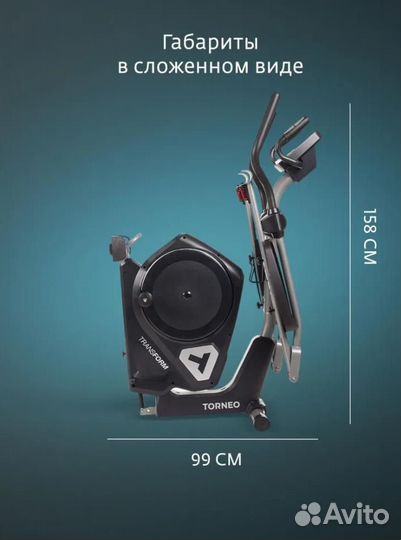 Эллиптический тренажер torneo 540