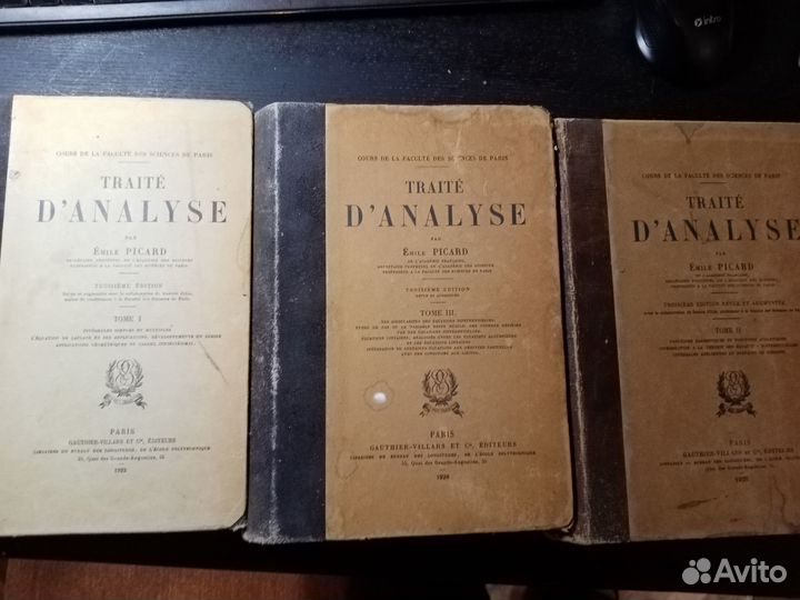 Дифференциальные уравнения и анализ