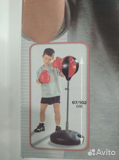 Боксерская груша