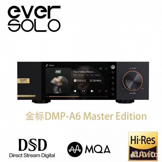 Eversolo dmp-a6 Master Edition