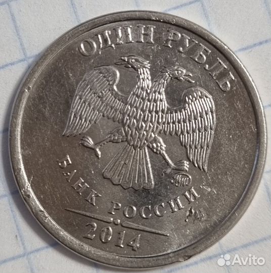 Юбилейные монеты