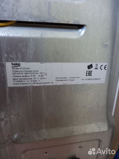 Электрическая печь