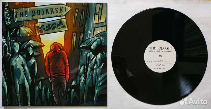 Виниловая пластинка