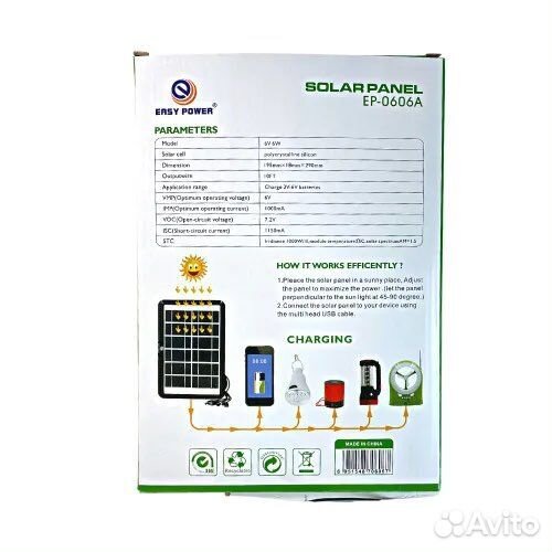 Солнечная панель USB для зарядки устройств, 6V 6W