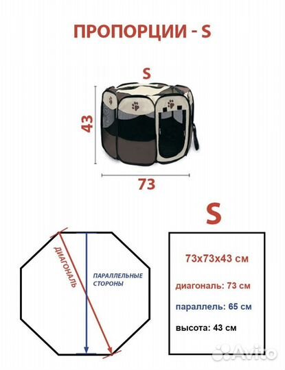 Вольер для животных