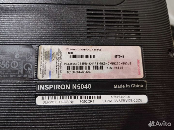 Dell inspiron n5040
