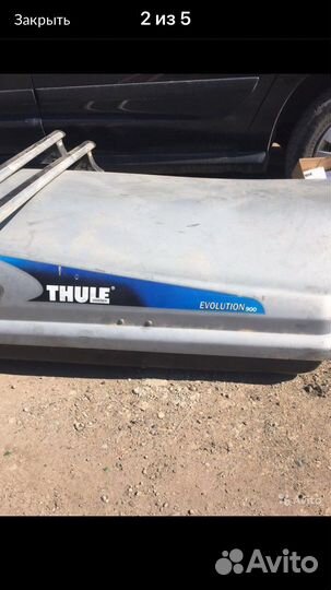 Багажник бокс на крышу thule