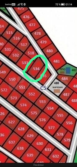 Участок 9 сот. (ИЖС)