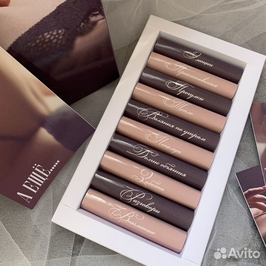 Набор для мужа/ парня