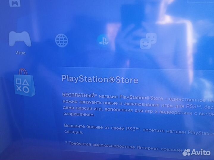 Sony playstation 3 PS3