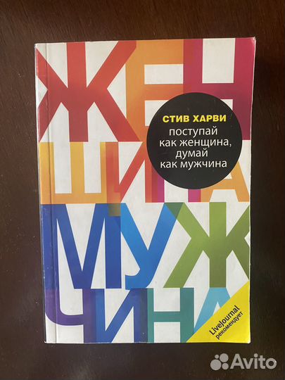 Книги разных жанров