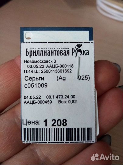 Серебряные серьги пусеты