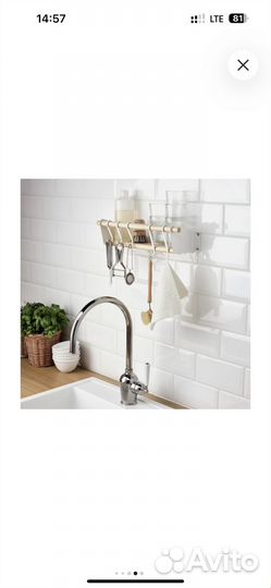 Новая полка IKEA неребю берёза