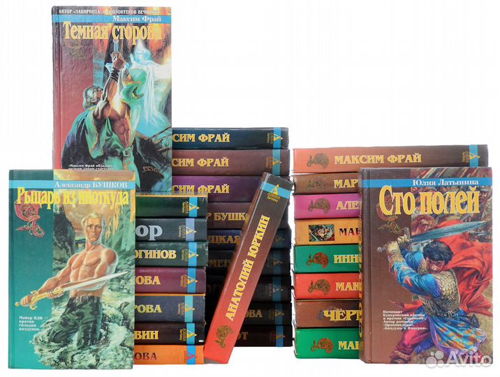 Русская фантастика -5