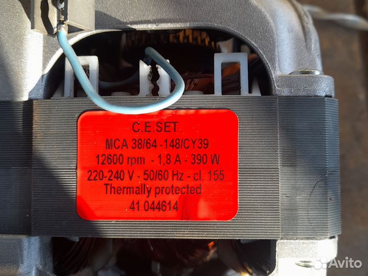 Двигататель стиральной машины