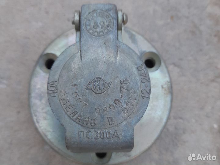 Розетка для прицепа
