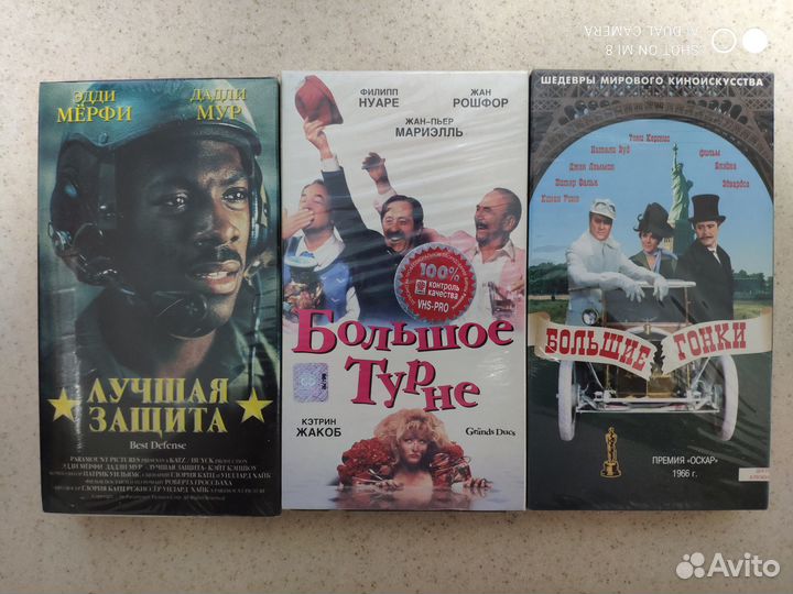 Видеокассеты vhs cтарое кино 9