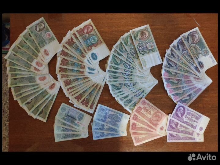 Банкноты СССР